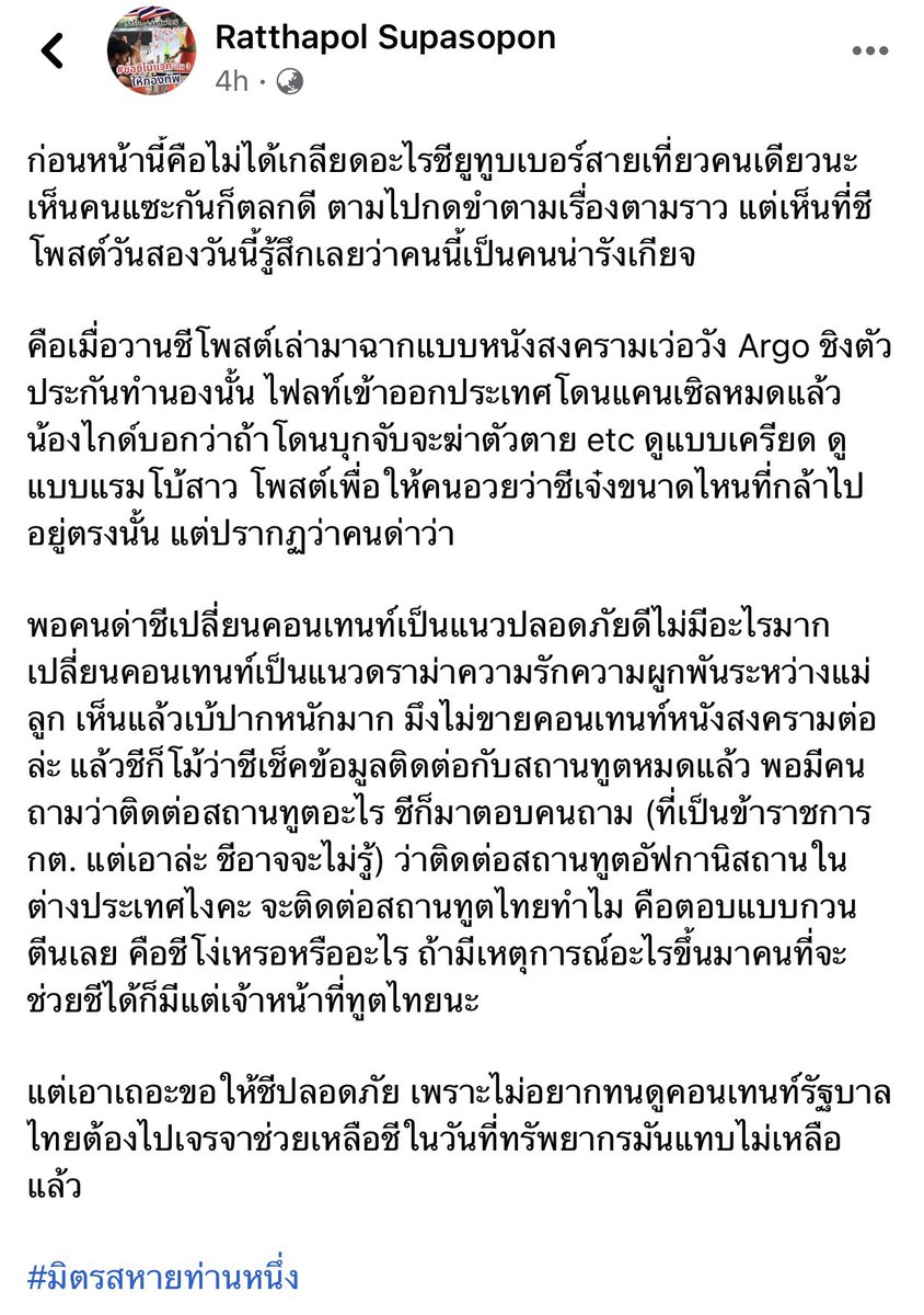 แอนเดีย tweet media
