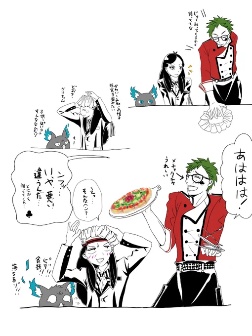 そうか。マスシェフ来るし再放送すればいいのか
 #トレ監
 #twstプラス 
 #twst夢 