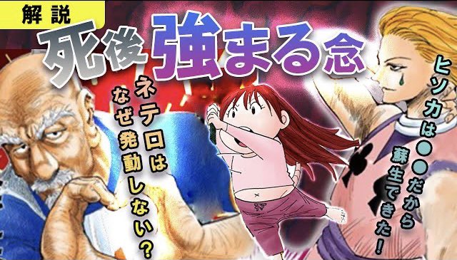 Follow 小噺モア ハンターハンター 考察系vtuber S Kobanashimoa Latest Tweets Twitter Follow 小噺モア ハンターハンター 考察系vtuber S Kobanashimoa Latest Tweets Twitter