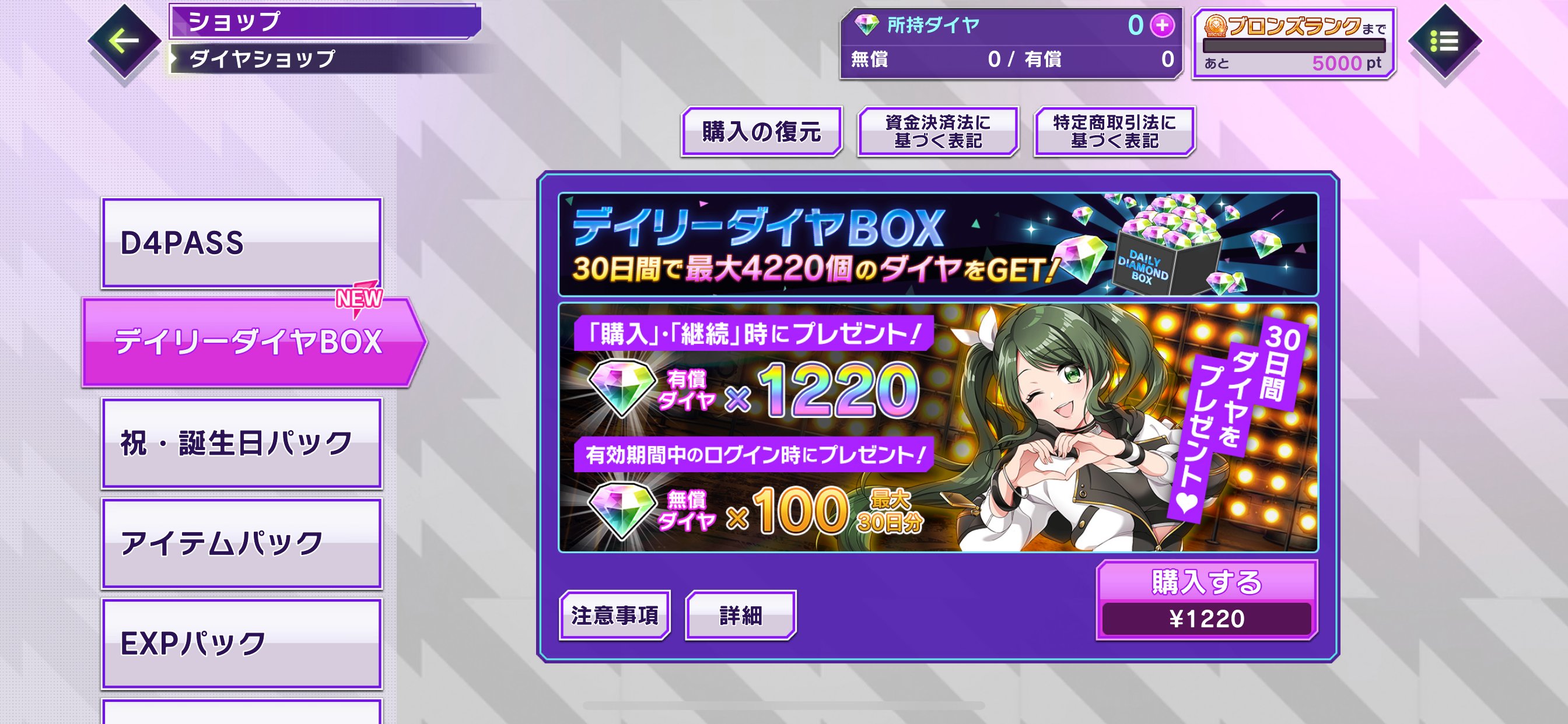D4DJ Groovy Mix（ #グルミク ）公式 على X: 