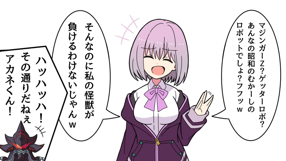#今月描いた絵を晒そう
ウマ時々スパロボ 