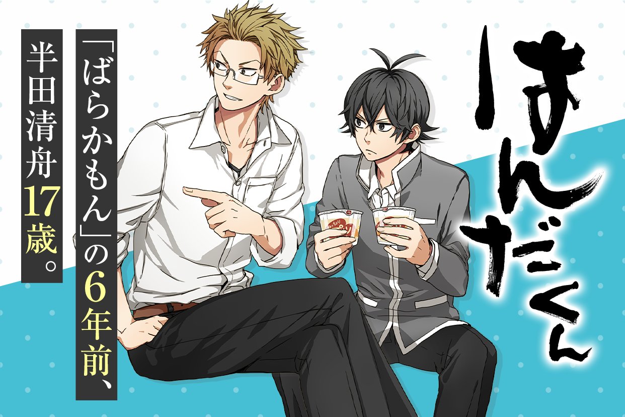 マンガUP！ on X: 