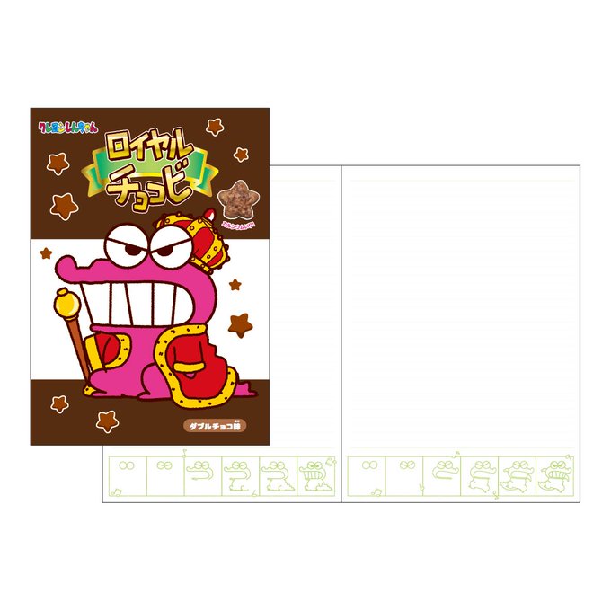 ワニ山さんのtwitterイラスト検索結果 古い順