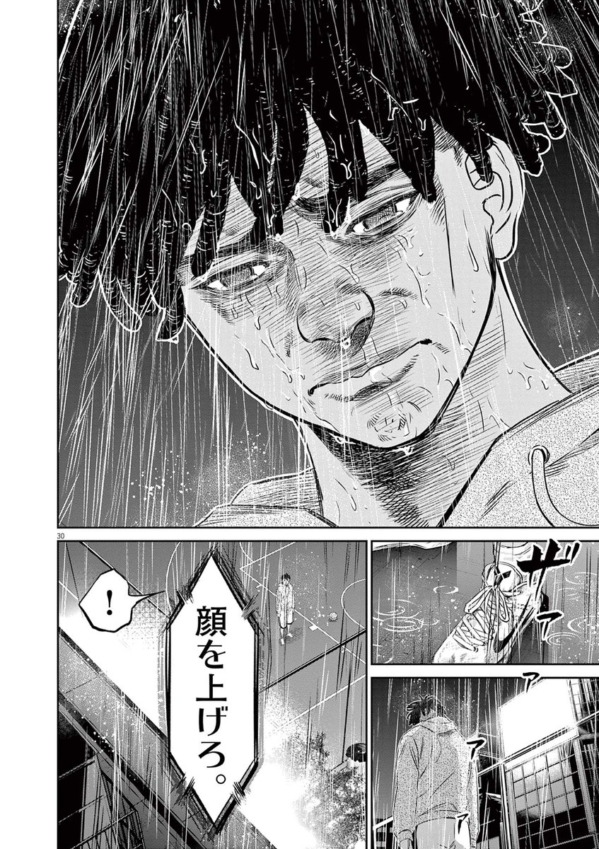 "ゴールに近づくと腕が固まってしまう"イップスに襲われた、将来有望だったバスケ選手の話(8/12) 