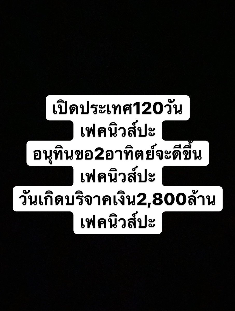 โลกของคนมีหนวด tweet media