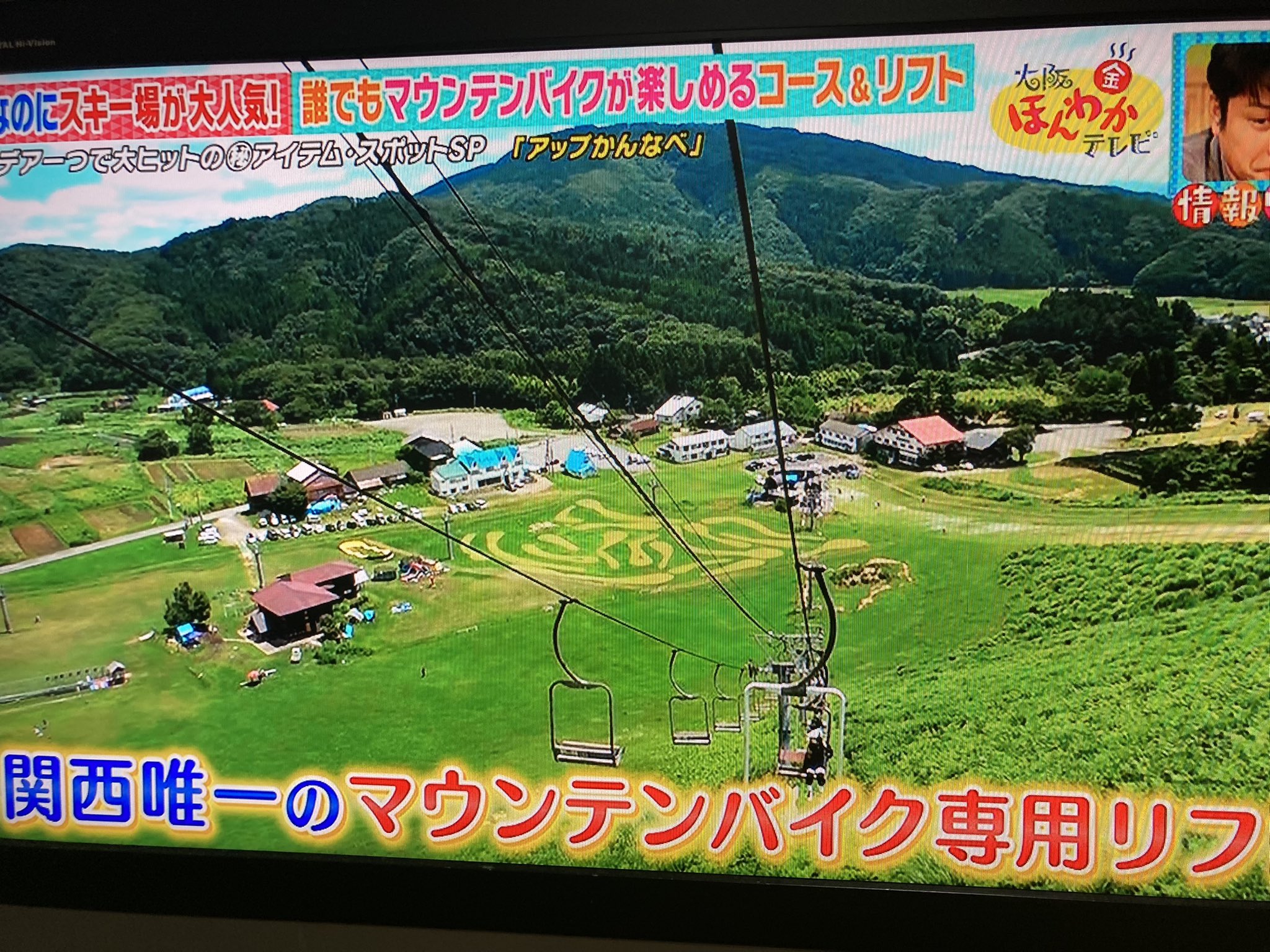 Tweets With Replies By 兵庫県豊岡市 アップかんなべ 神鍋高原 Upkannabe Twitter