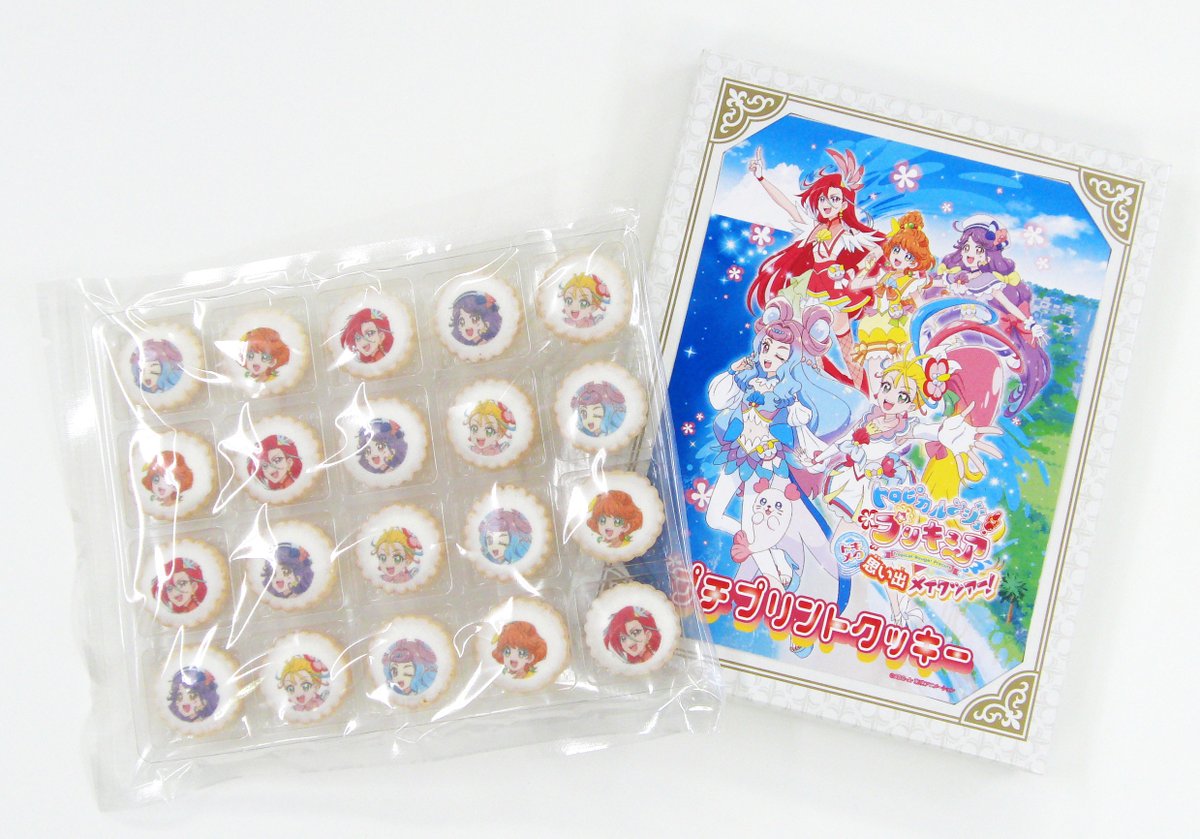 ট ইট র 東映 Online Store 池袋プリキュア 21グッズ販売決定 本日より トロピカル ジュ プリキュア トキメク思い出メイクツアー のグッズが販売開始 プリキュアのかわいいグッズをチェックしてみてね 池袋プリキュアオリジナルグッズを手