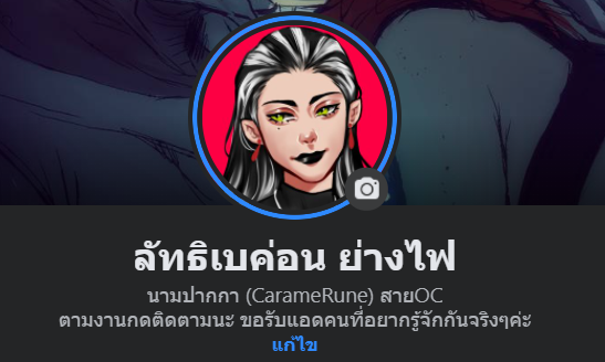 💋 Elina 💋 (ติดงาน) tweet media