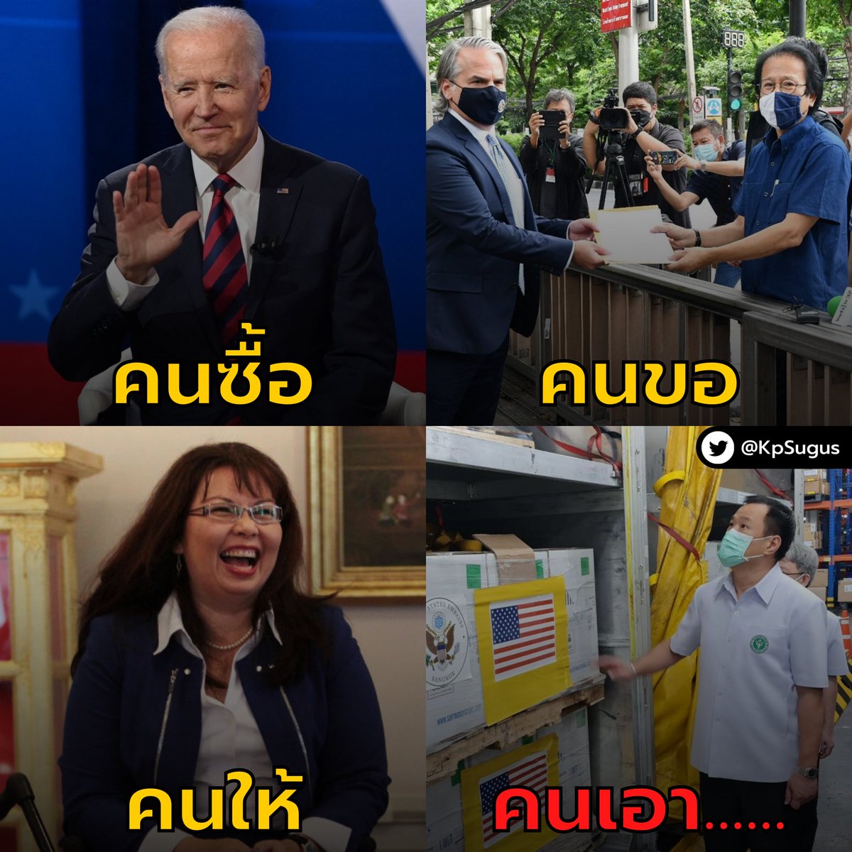 Krit Promrokul tweet media