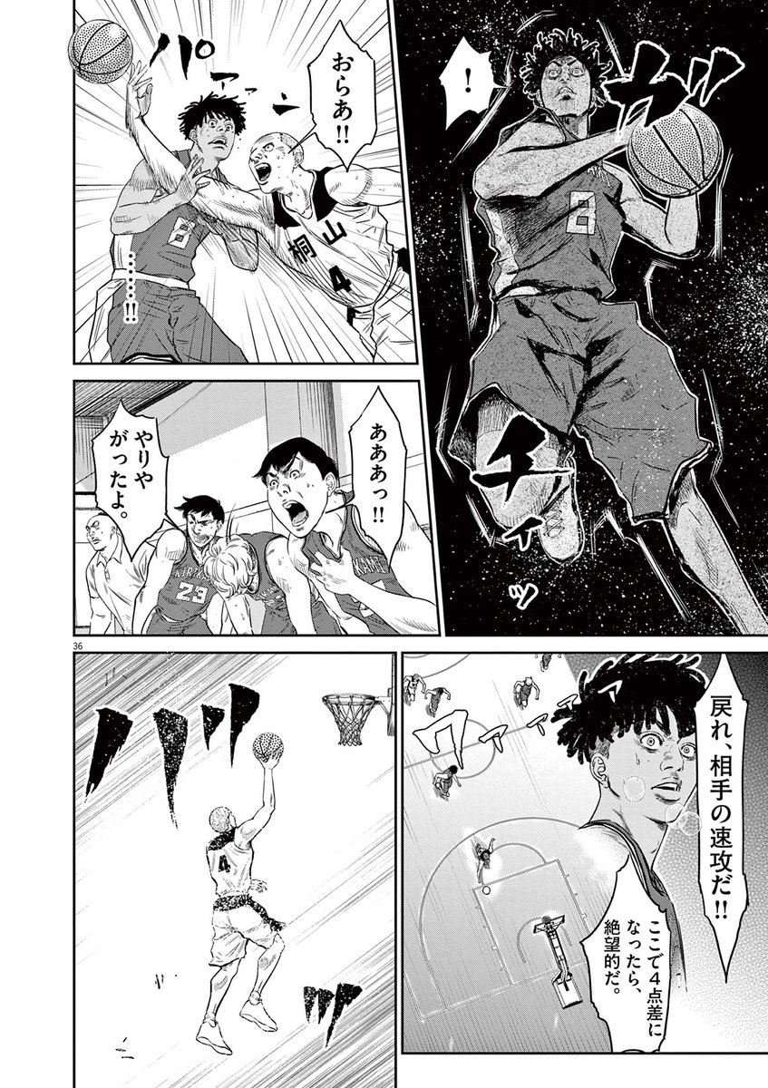"ゴールに近づくと腕が固まってしまう"イップスに襲われた、将来有望だったバスケ選手の話(9/12) 