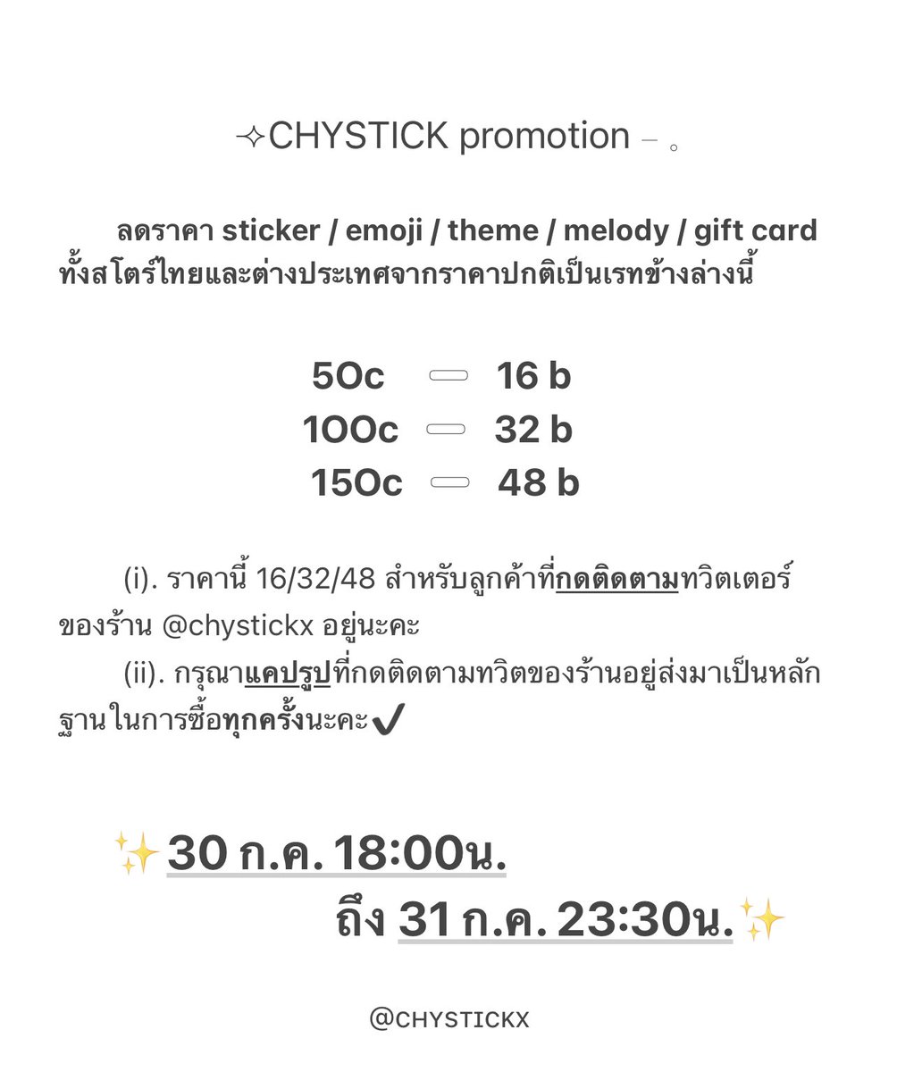 chy! (close) tweet media