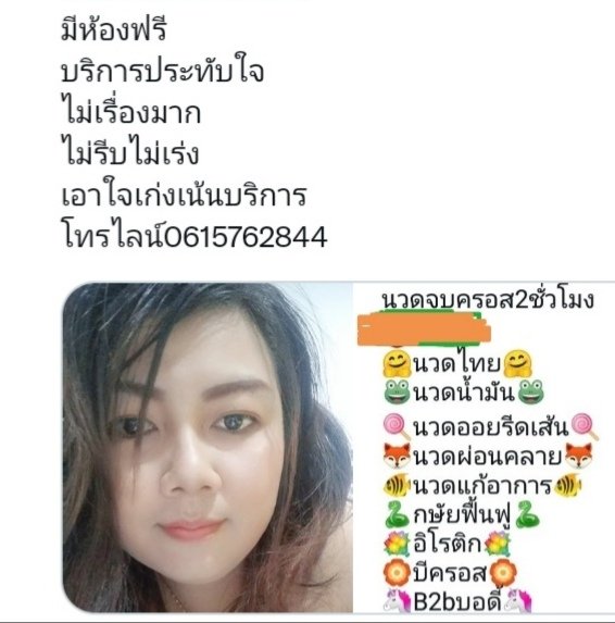 PatTYLO62874273's tweet photo. #ไซด์ไลน์สัตหีบ
#รับงานสัตหีบ
#รับนวดสัตหีบ
#รับงานเตาถ่าน https://t.co/3QyoAZ6k2m