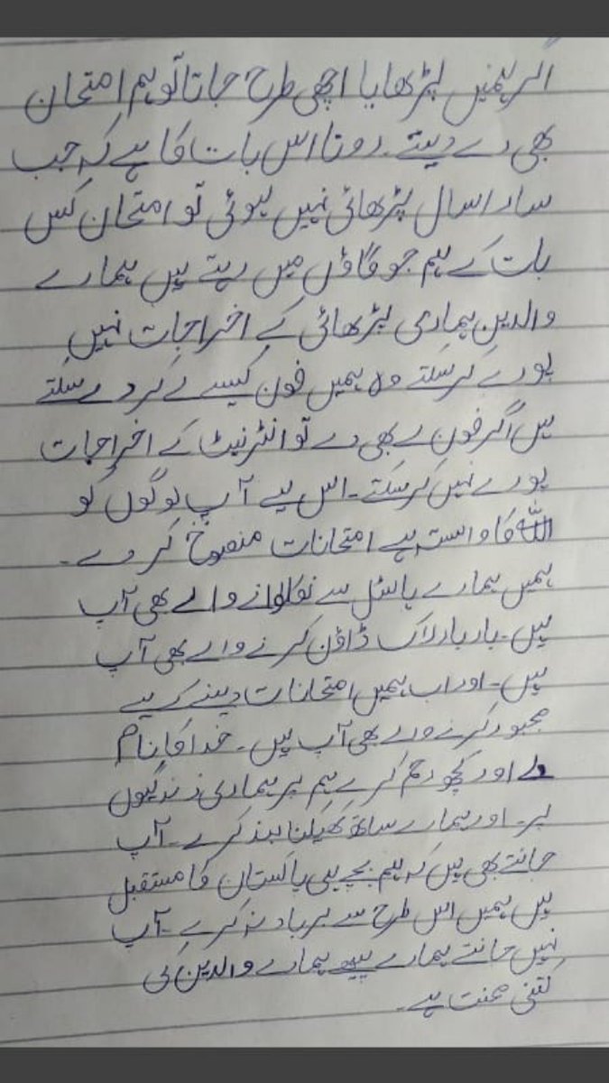 Fatima Khan tweet media