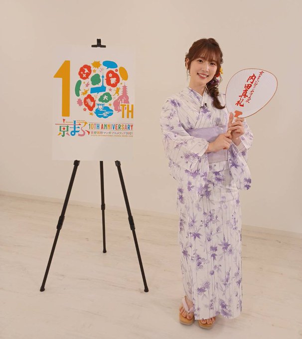 京まふ 京都国際マンガ アニメフェア Kyomaf 21年07月 Twilog 京まふ 京都国際マンガ アニメフェア Kyomaf 21年07月 Twilog