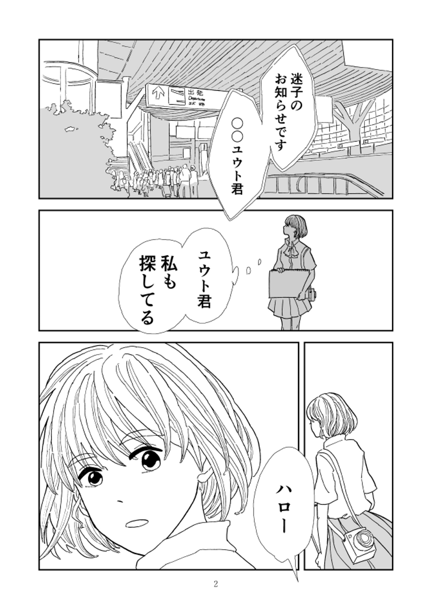 (2/4) 