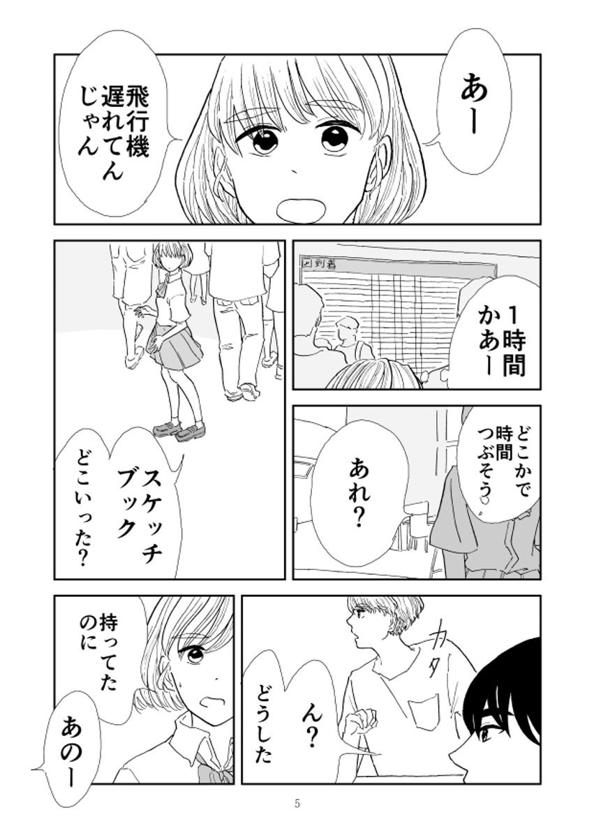 (3/4) 