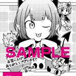 今回の魔入間の特典テーマは「夏の悪魔たち」です!!😈🔥魔主役にはお馴染み、クイズ動画のQRコードが付…