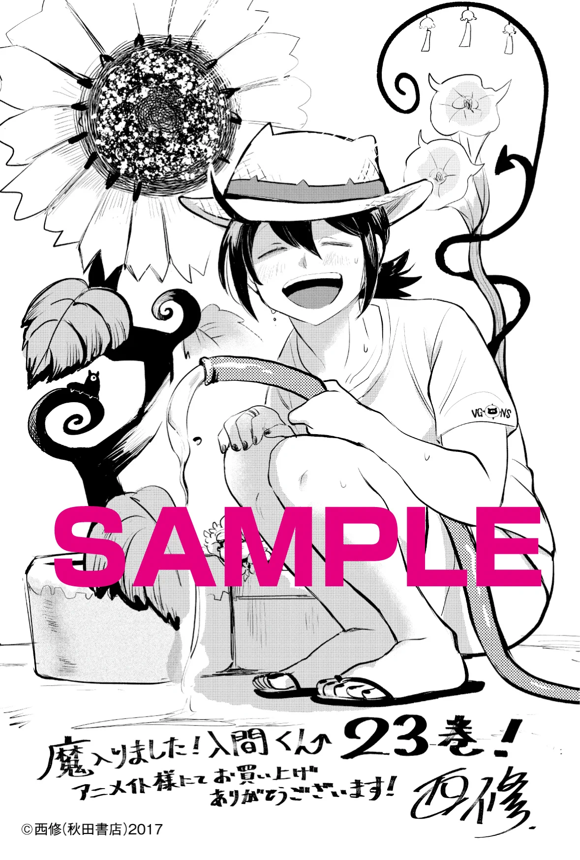 魔入りました！ 入間くん【公式】 on X: 