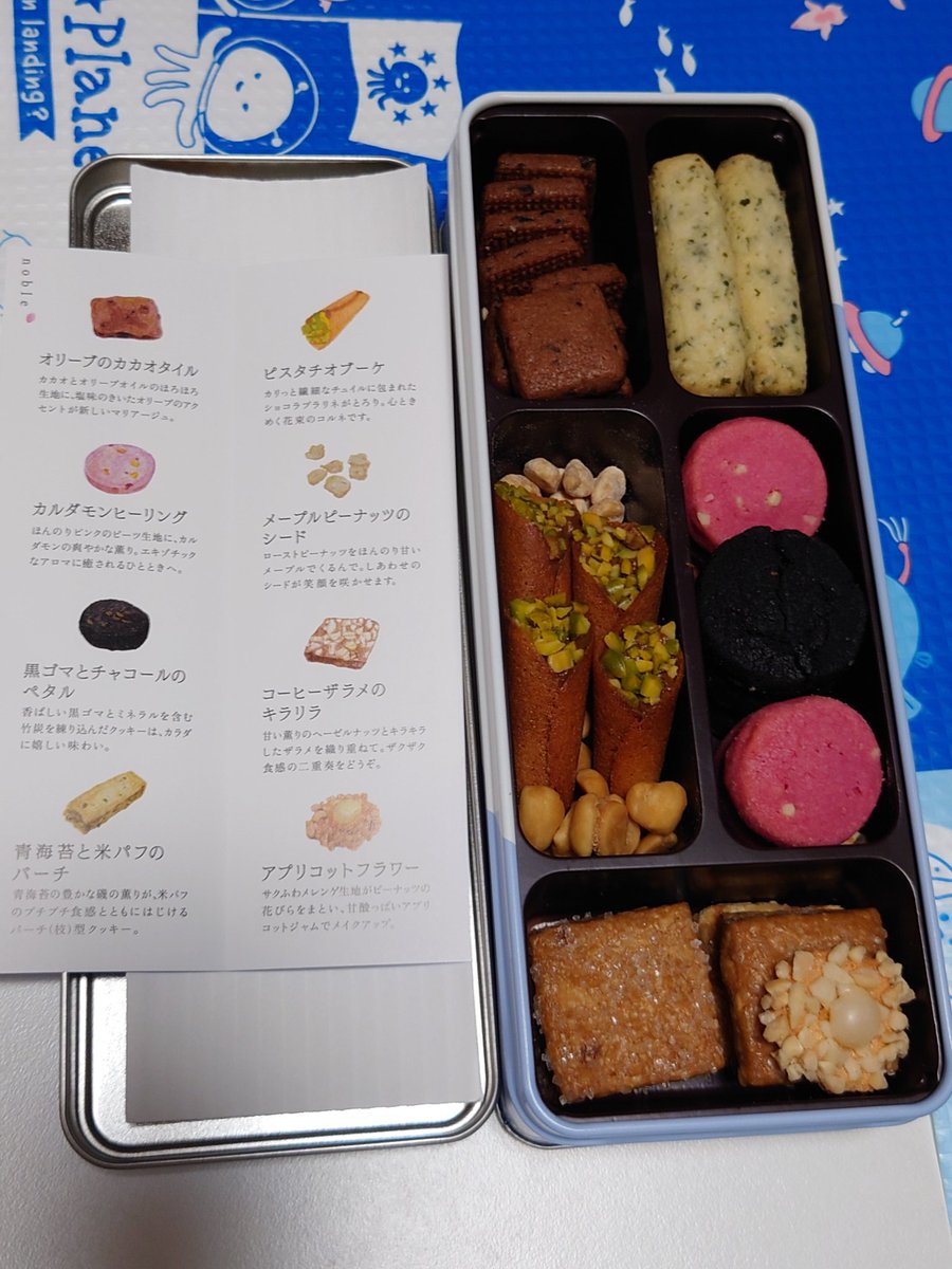 春華堂 のtwitter検索結果 Yahoo リアルタイム検索