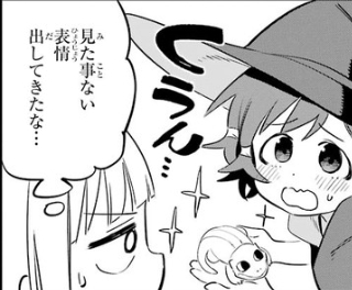 ニコニコ静画にて六畳一間の魔女ライフ6話更新されてます!今回は2人の休日回です。
リンク先にて読めますのでぜひ。
https://t.co/Iy8G7mNARC 