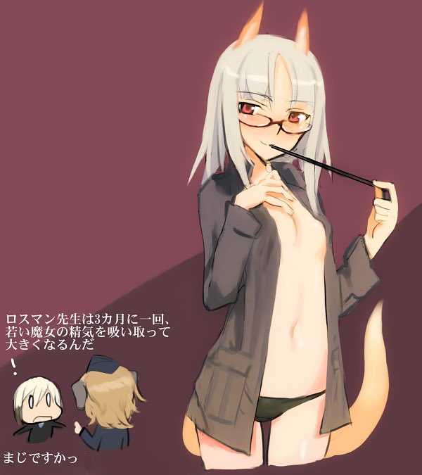 カフェオレ ミーナの空さん の人気ツイート 2 Whotwi グラフィカルtwitter分析