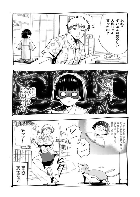 高井唯人 僕はラブソングが歌えない 上 下巻発売中 Takaiyuito さんのマンガ一覧 ツイコミ 仮 高井唯人 僕はラブソングが歌えない 上 下巻発売中 Takaiyuito さんのマンガ一覧 ツイコミ 仮