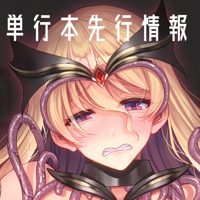 ちょっぴり記事が貯まったので告知します。
ファンサイト始めました。
今回の更新は来月発売予定の単行本についてです。
基本金曜更新でやっていこうと思いますので
よろしくお願いいたします。

pixivファンボックス
https://t.co/gGFXpzVn2V

ファンティア
https://t.co/QUj95JkCod 