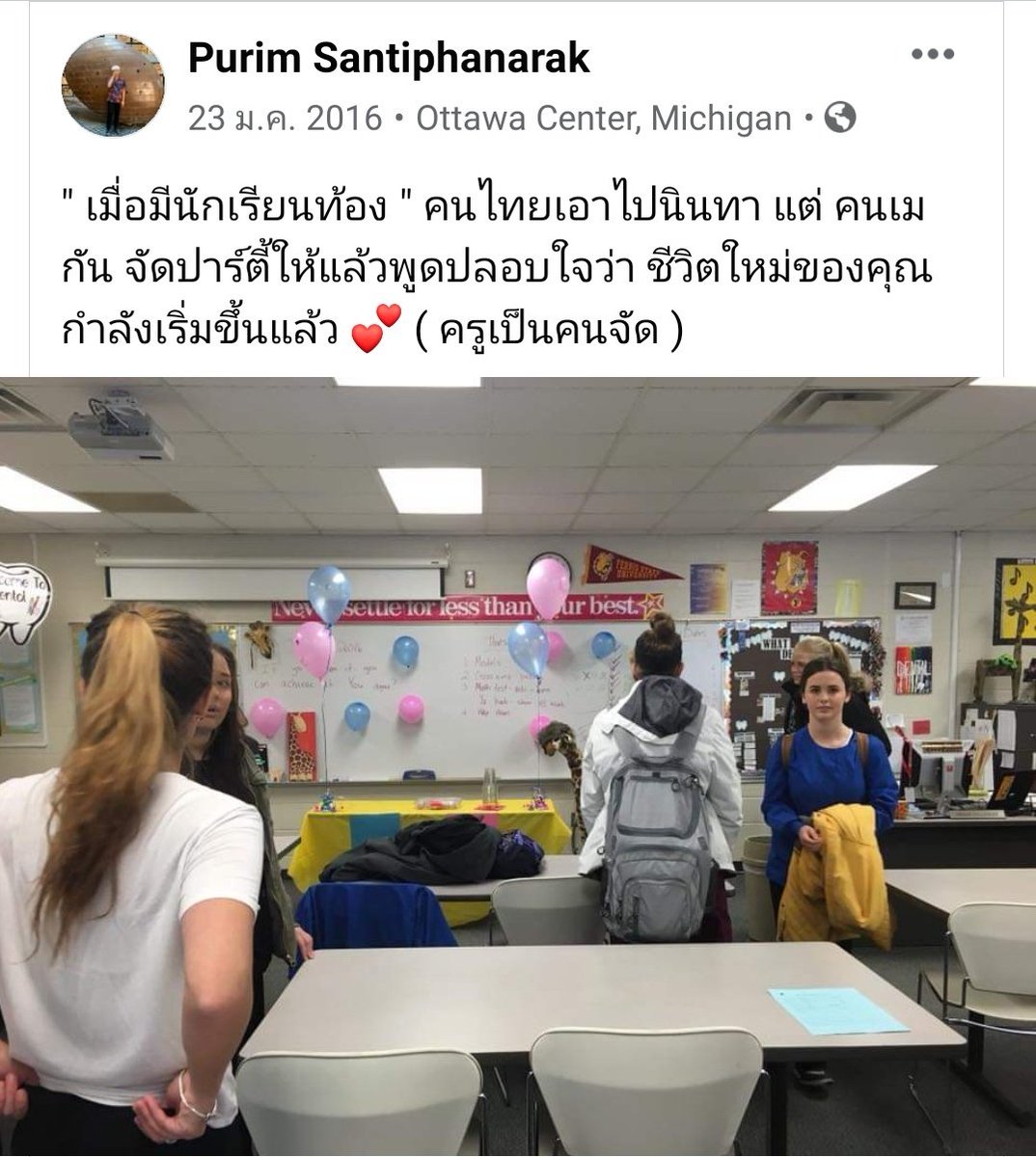 เห็นโพสนี้เเล้วอดที่จะเเชร์ไม่ได้เลยเรื่องเเบบนี้ของต่างประเทศเขาไปไกลจริงๆขนาดประมาณ5ปีที่เเล้ว