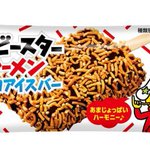 竹下製菓 とおやつカンパニーがコラボ!？「ベビースターラーメンチョコアイスバー」発売!