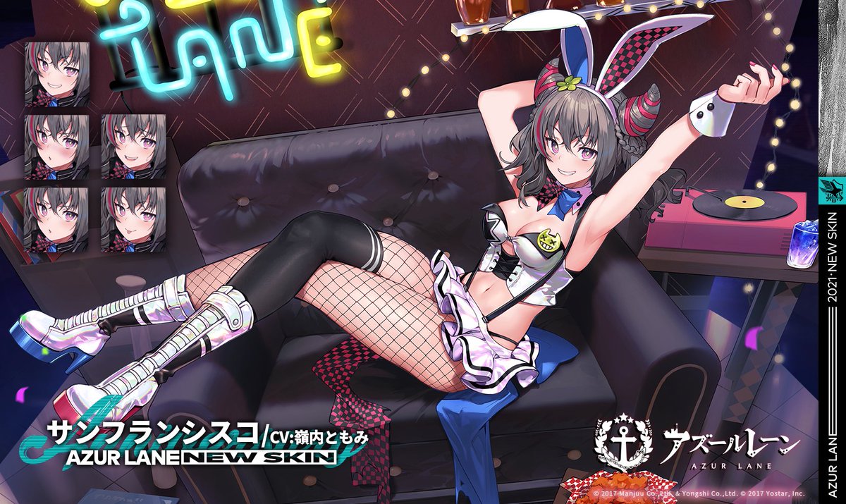 Twoucan アズレン アズールレーン の注目ツイート イラスト マンガ コスプレ モデル