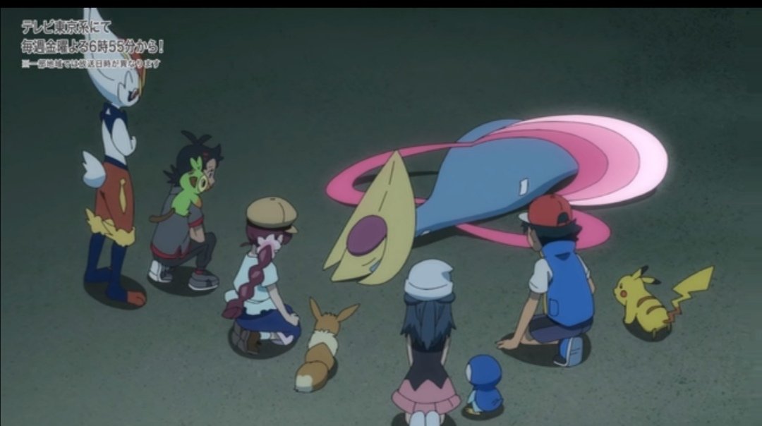 アニメ ポケットモンスターで クレセリア が話題に トレンドアットtv