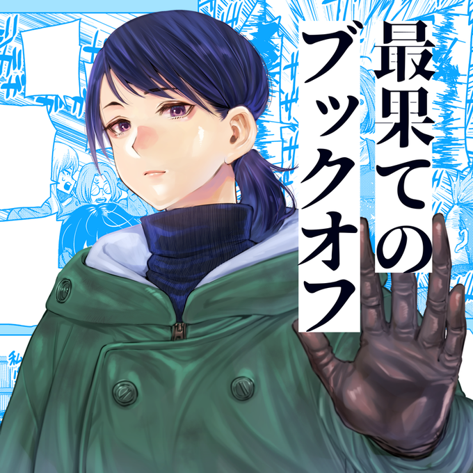 Totsunoさんのイラスト一覧