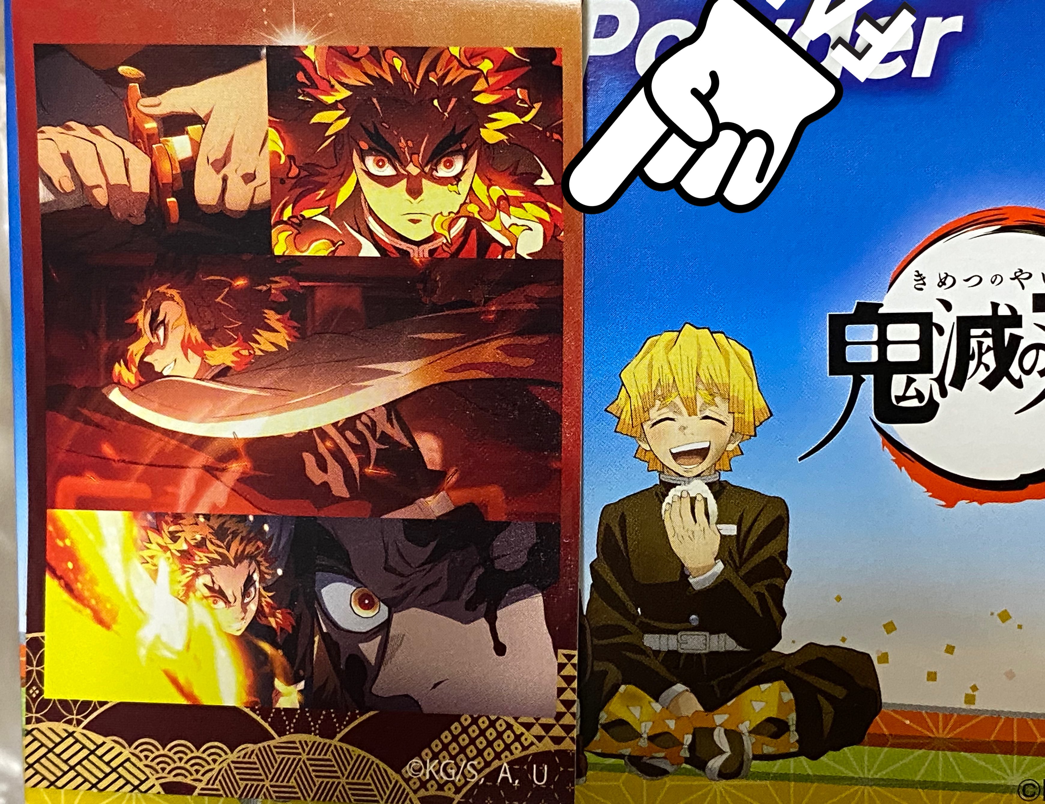 Y 鬼滅の刃 カード シール ステッカー キーホルダー ストラップ Etc グッズ 交換 追加 譲 画像 求 善逸 なんでもok 細かいルールがある方はごめんなさい アニメグッズの取引はほとんど経験が無いため お手柔らかに T Co Sraozmus5x
