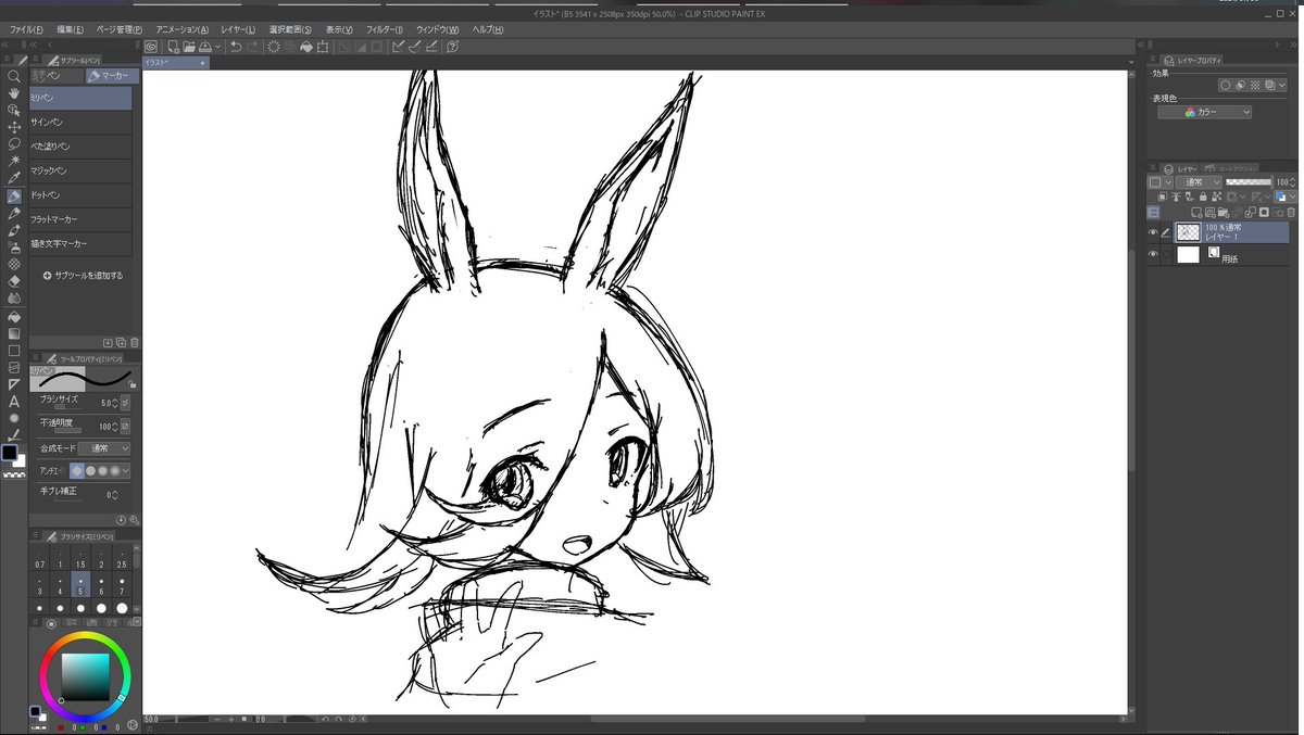 駄目だ描けない没 