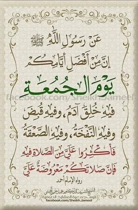 أ يمن السمان ابو عبد الرحمن (@lr5olsmdboswhwj) on Twitter photo 