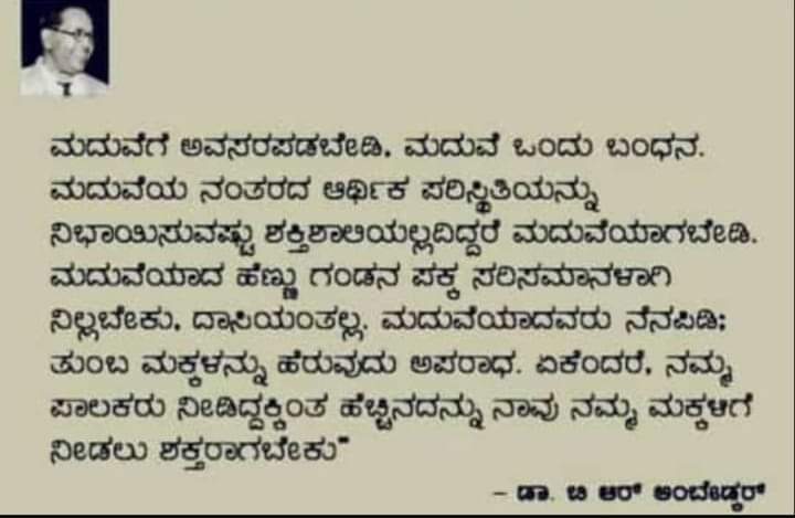 ThippeshReddy11's tweet photo. ಅವಸರವೇ ಅಪಘಾತಕ್ಕೆ ಕಾರಣ !😅
ಹಾಸ���ಯ ಅನಿಸಬಹುದು ಆದರೆ ವಾಸ್ತವ ಇದೆ 🙂
#ambedkarquotes https://t.co/gVTSn6ZzBg