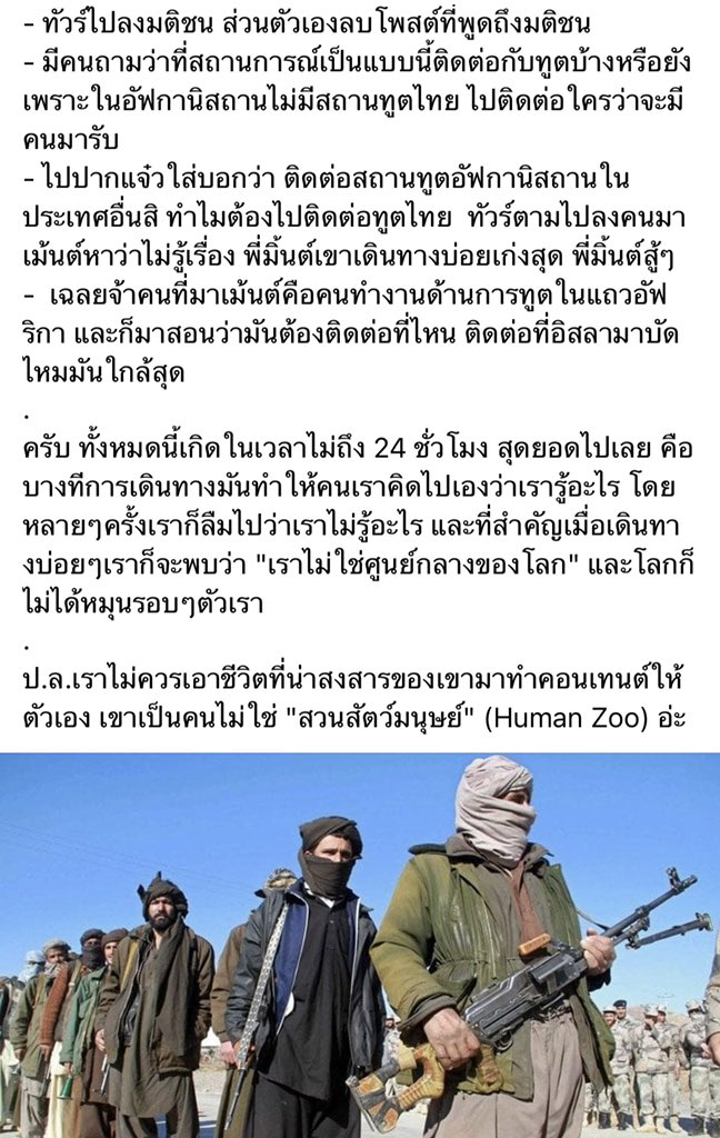 นอมอ🍑🌹 tweet media