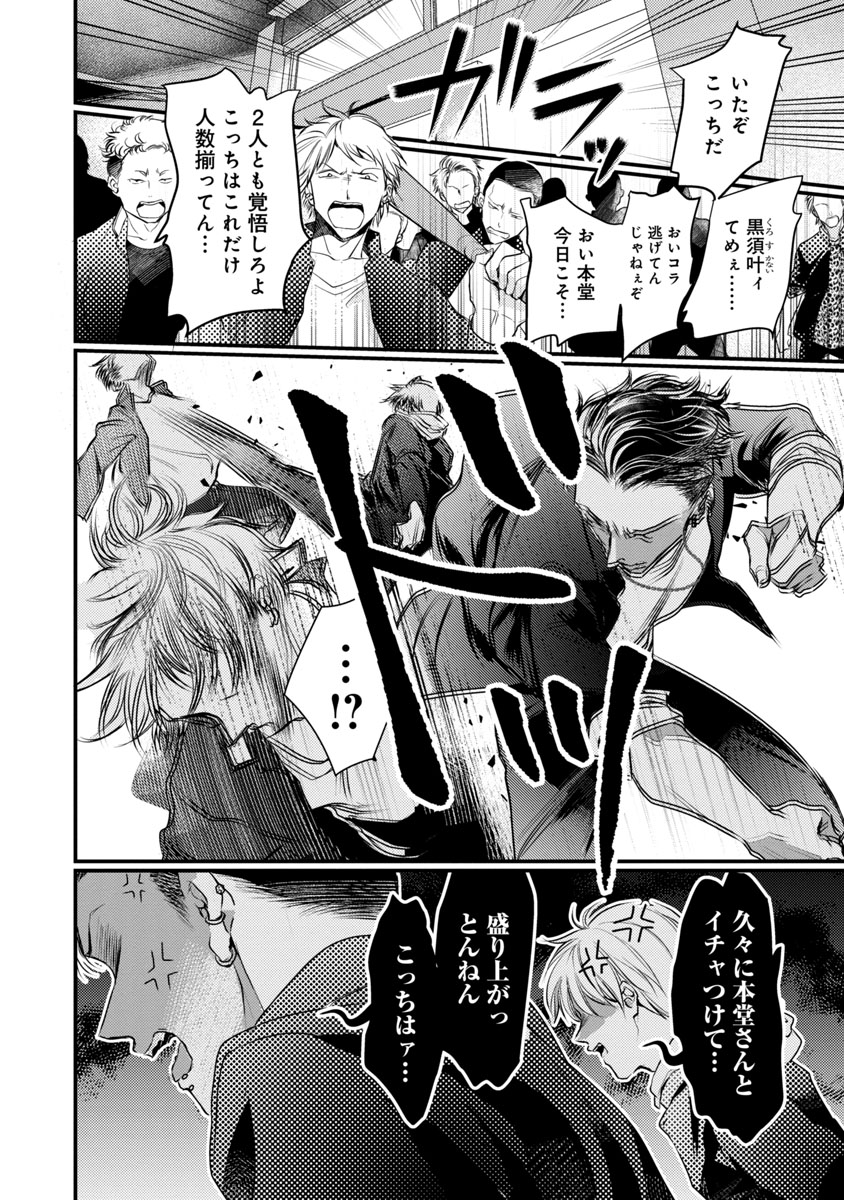 「兄弟制度のあるヤンキー学園で、今日も契りを迫られてます」額装複製原画 直筆 Amazon.co.jp: 兄弟制度のあるヤンキー学園で、今日も契りを迫