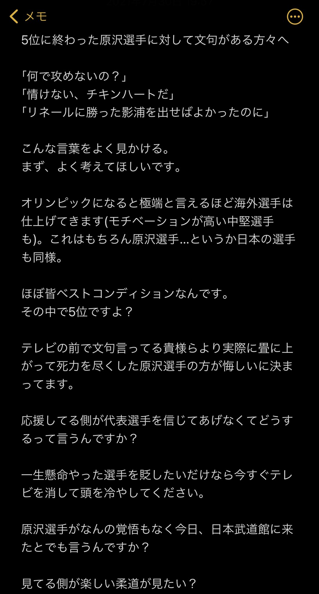 原沢久喜 Busqueda De Twitter Twitter