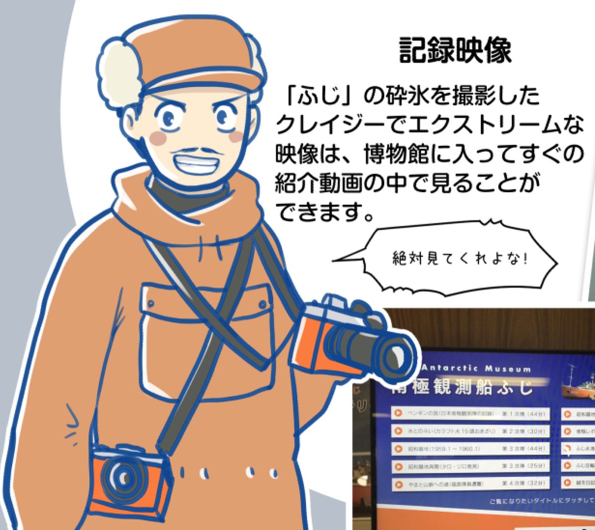 ふじ南の1・2・3・4
間違ってたらごめんなさい…… 