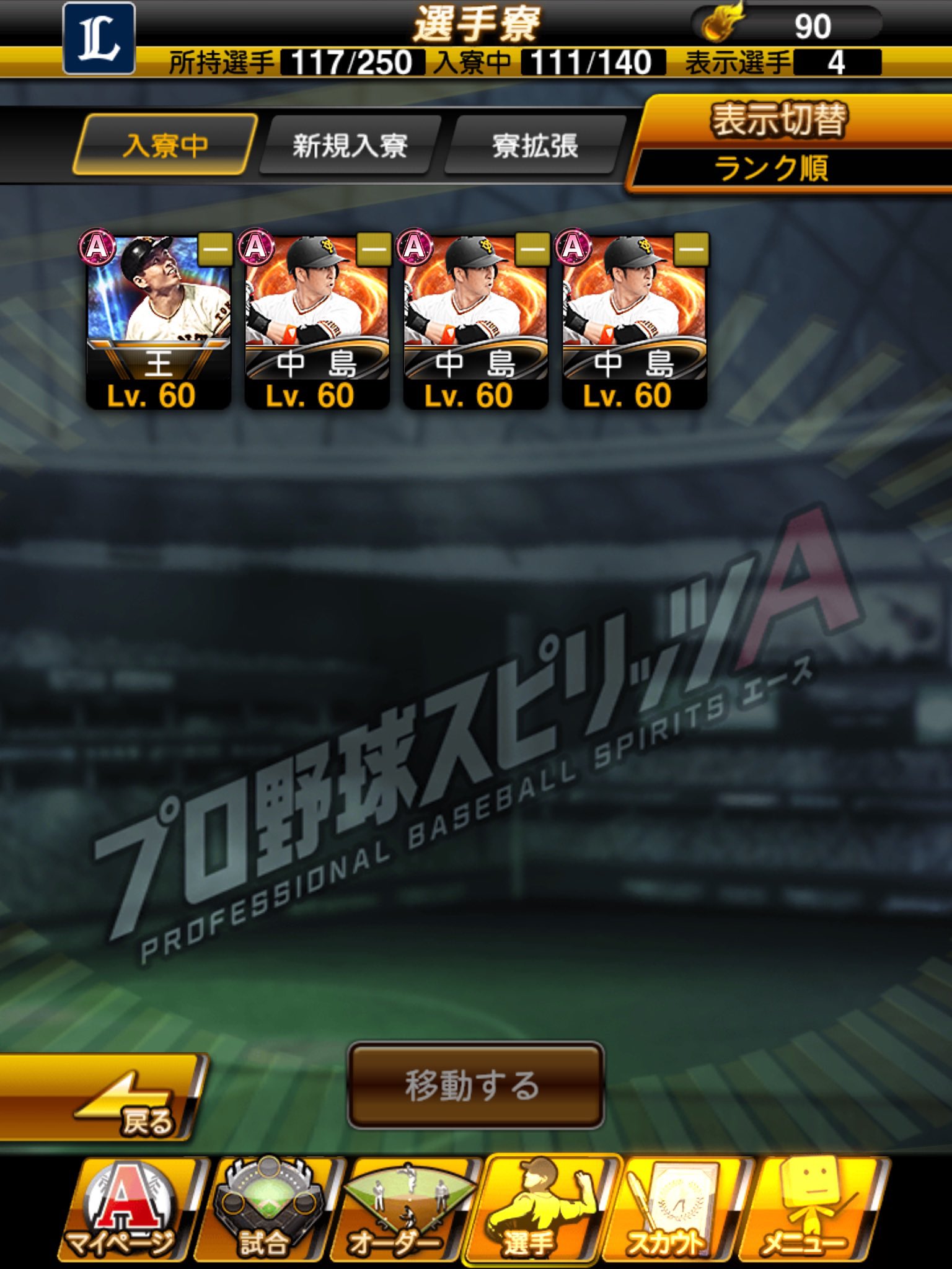 Ts第4弾 Twitter Search Twitter