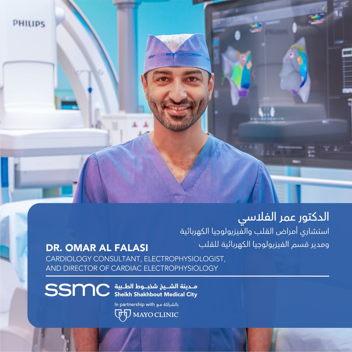SSMCAbuDhabi's tweet photo. With sophisticated technology, knowledge, and expertise, SSMC’s inventive EP lab is determined to treat heart rhythm disorders, arrhythmia, under the hands of world-class experts. For a consultation, call 80050.
#cardiology #cardiacexperts #heartcare #arrhythmia #bestinhealthcare https://t.co/ybvEUFZcVc