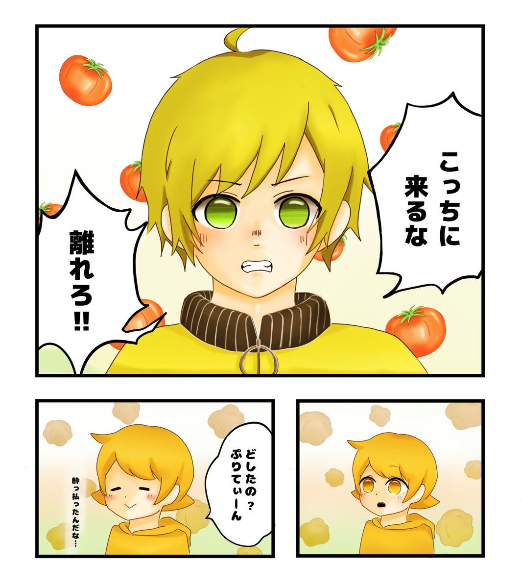 ネア V Twitter Bnk動画より 酔っぱらいトラウマのぷりっつさん 鬼滅なパロ プリうま からあげあっきぃ見ろ