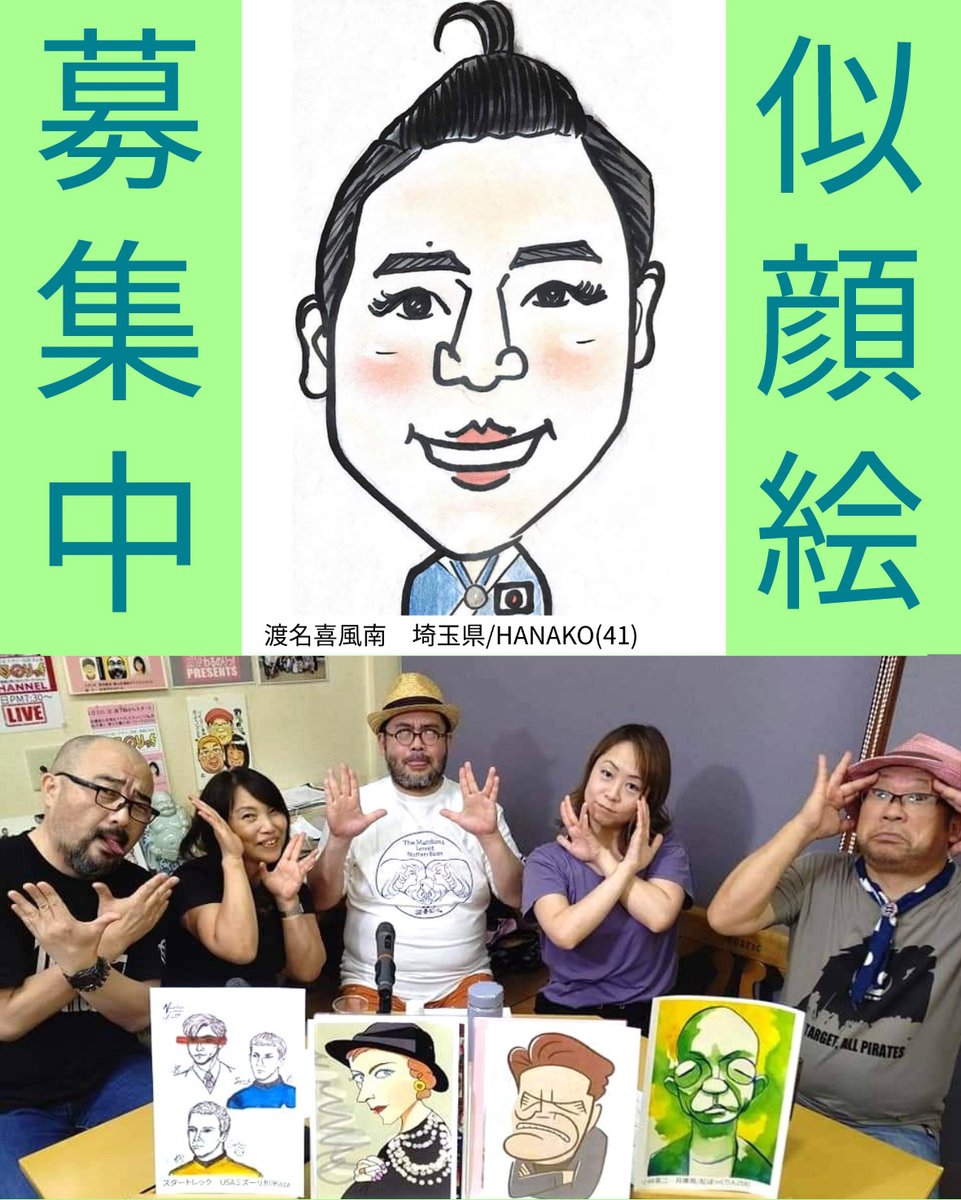 やまだみつる Yamadamitsuru Twitter