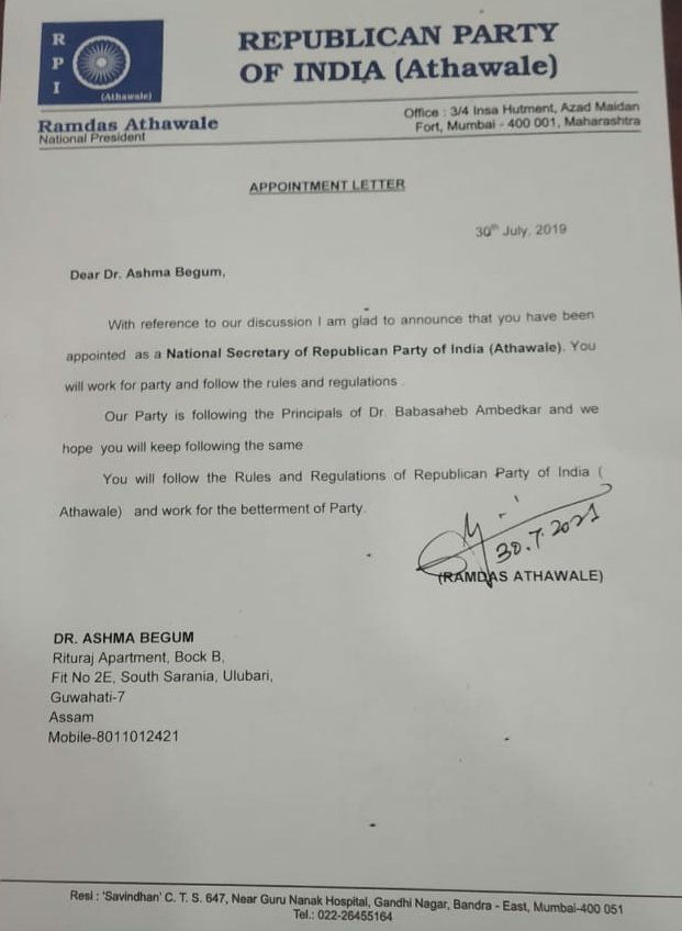 Ashma_RPI's tweet photo. #RPI_NorthEast

I am thankful to Shri @RamdasAthawale - President of RPI &amp; MoS, Social Justice &amp; Empowerment, GoI for entrusting me the responsibility of National Secretary, RPI
@CMOfficeAssam @PIBDoNER @KirenRijiju @RijijuOffice @sarbanandsonwal @ArunachalCMO @CMO_Meghalaya https://t.co/sVE1M3eU3i
