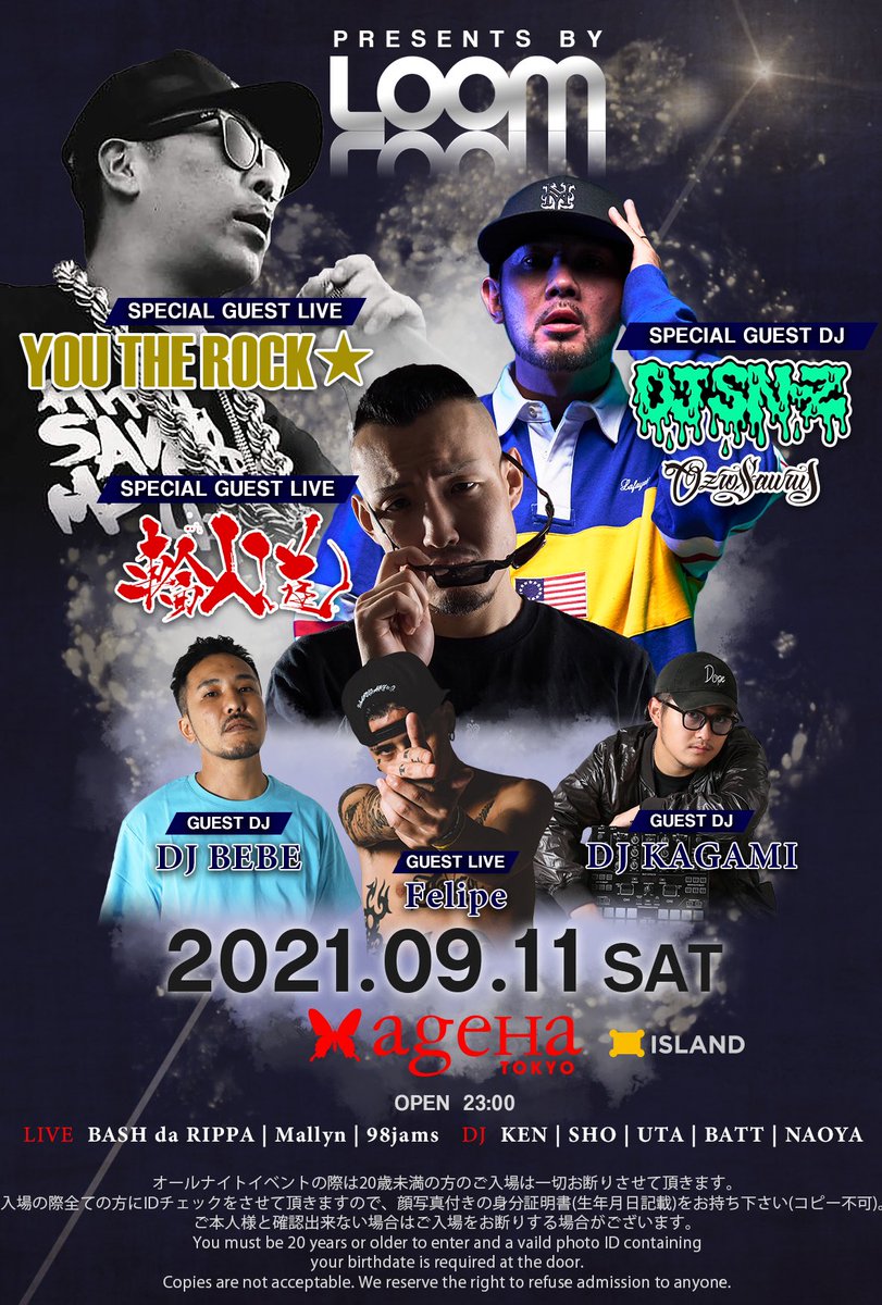 LOOMLOUNGE's tweet photo. 2021年09月11日 (土)
LOOM LOUNGE Presents

【会場】
新木場ageHa(USEN STUDIO COAST)
@ageHa_Tokyo 

【時間】
23:00

【SPECIAL GUEST ARTIST】
YOU THE ROCK★
輪入道
DJ SN-Z

【GUEST ARTIST】
Felipe
DJ BEBE
DJ KAGAMI

【前売チケット】
オフィシャルHPまたはDMまで
https://t.co/W9mRFmvtHv https://t.co/Gyp906BClS