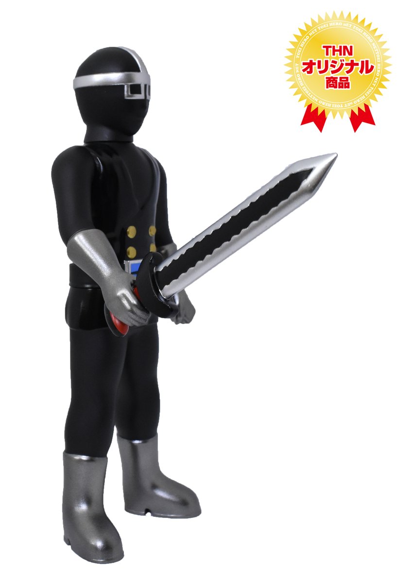 超人怪人工房 バルジオン ソフビ eva.gov.co