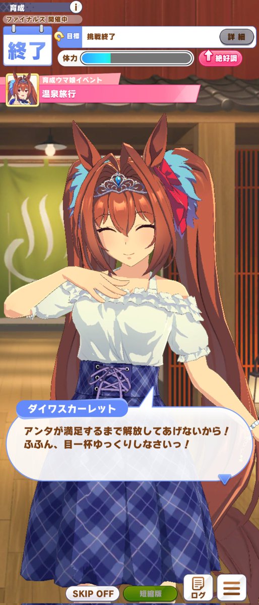 このあと滅茶苦茶のtwitterイラスト検索結果