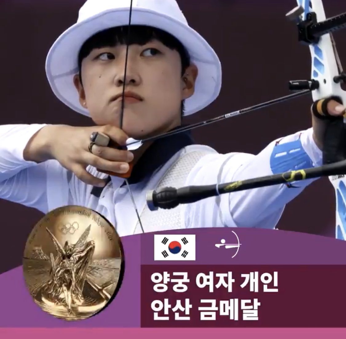 hey_bbo_'s tweet photo. #RT 안산 선수 3관왕 기념 RT 추첨 한 분께 원하시는 치킨 드려요!
진짜 너무 자랑스럽고, 수고 많았어요 안산 선수🥺🥺 https://t.co/gVuad9wPPe