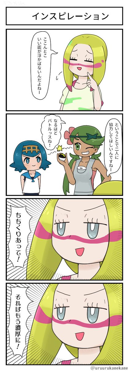 ポケモン四コマ漫画を描きました。
本日はなんと豪華四本立てでお送りします。 